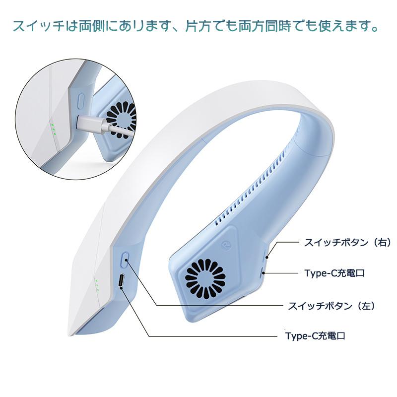 在庫処分 首掛け扇風機 羽なし ネッククーラー 携帯扇風機 首掛け