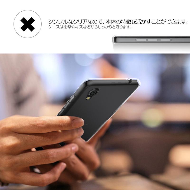 Sale 10 Off Shv43 Sh M08 Sense2 Aquos Sh 01l Tpuケース ソフトケース 透明ケース スマホケース クリアカバー カバー S5ケース One Android ケース アンドロイドスマホ用ケース Dinaabdelkarim Com