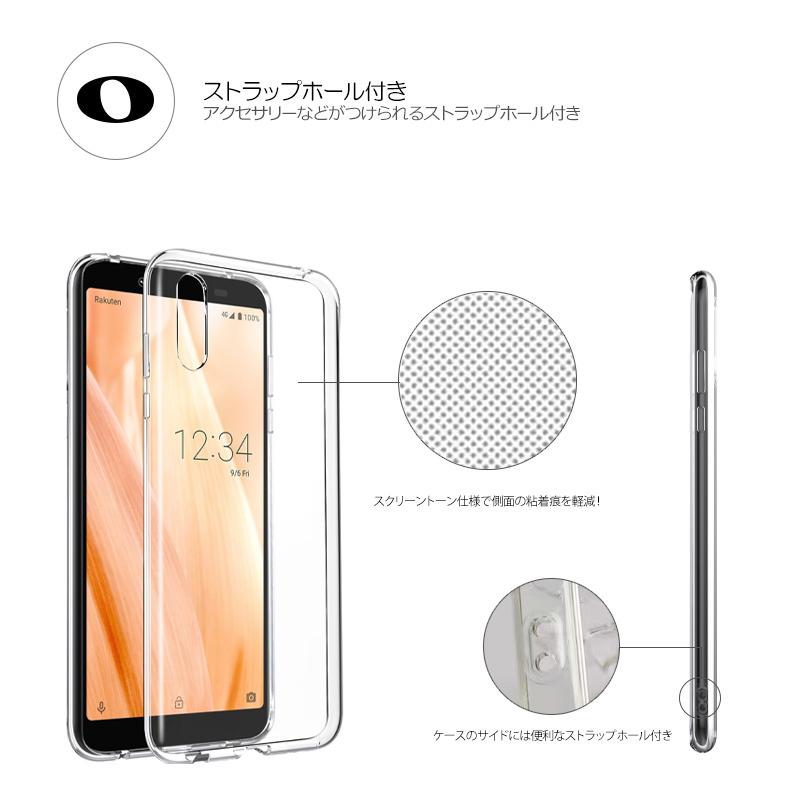 AQUOS sense3 SH-02M SHV45 ケース lite カバー 耐衝撃 TPU素材 クリア