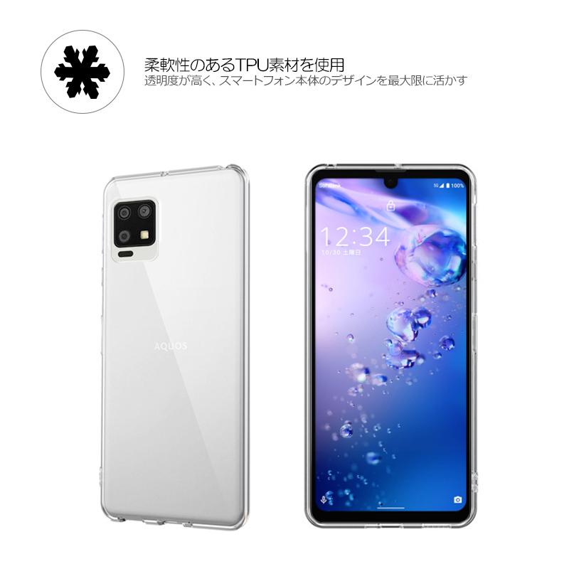 AQUOS zero6 ケースカバー SHG04 ケース カバー 耐衝撃 TPU素材 クリア