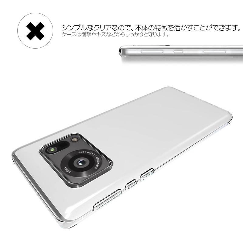 AQUOS R6 ケースカバー SH-51B ケース カバー 耐衝撃 TPU素材 クリア ソフト au ソフトバンク ゆうパケット aquos ...