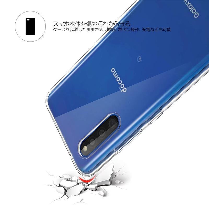 Galaxy A41 ケースカバー SC-41A SCV48 ケース カバー 耐衝撃 TPU素材