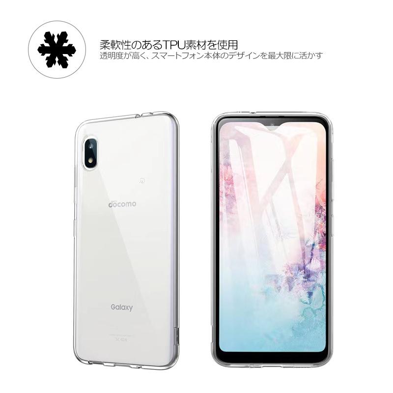 Galaxy A21ホワイト 透明ケース＆保護フィルム付き Galaxy A21 A20 ガラスフィルム ケース セット SC-02M SCV46 液晶保護