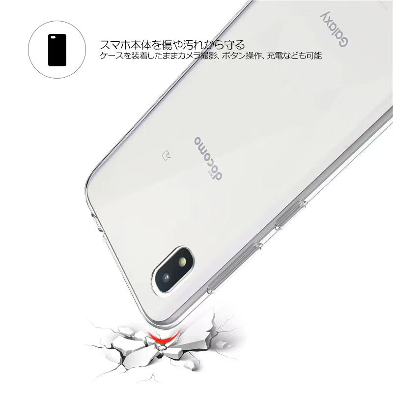 Galaxy A21 A20 ガラスフィルム ケース セット SC-02M SCV46 液晶保護