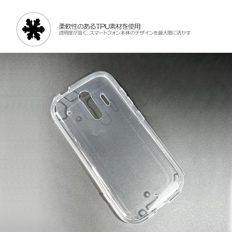 らくらくスマートフォン F-42A ケース らくらくホン me F-01L f42a