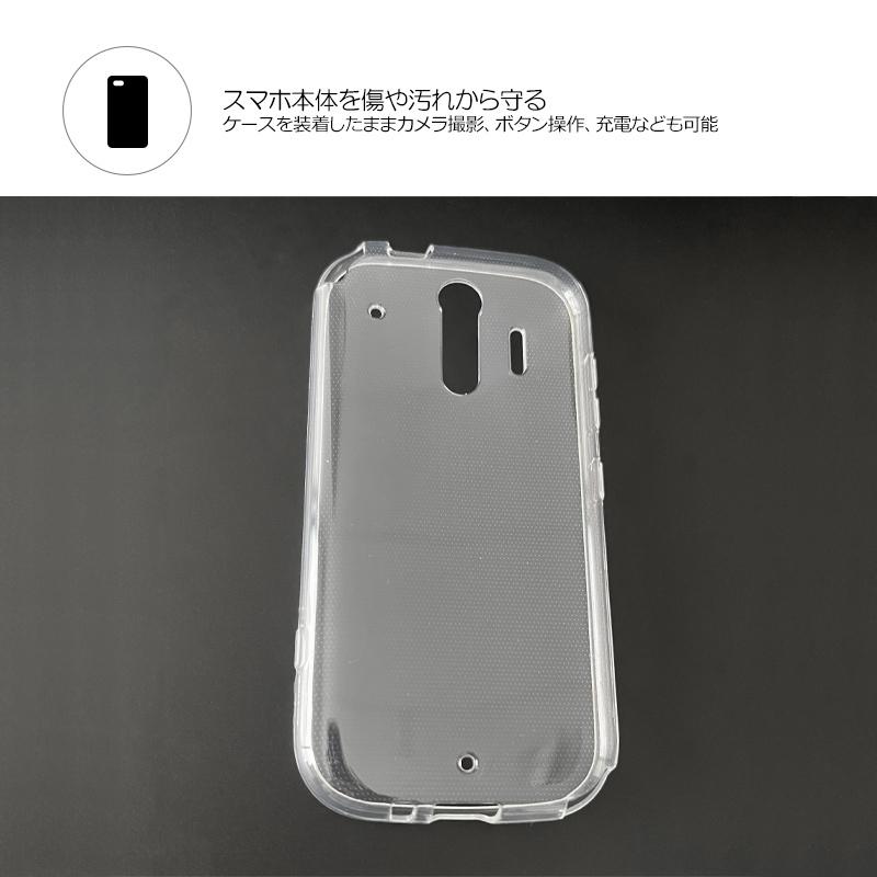 らくらくスマートフォン F-42A ケース らくらくホン me F-01L f42a