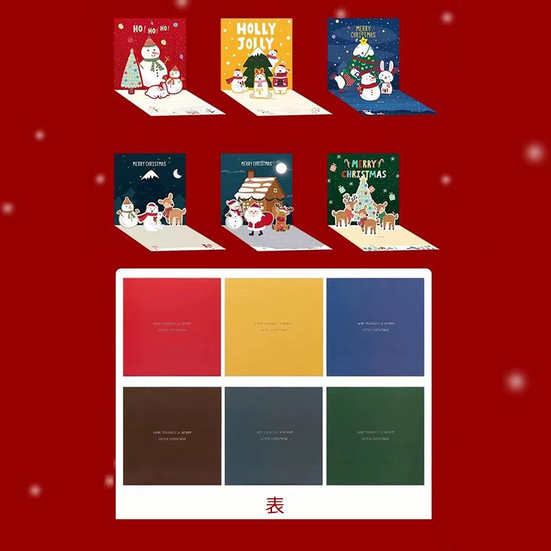 メッセージカード 6枚セット 立体クリスマスカード クリスマス