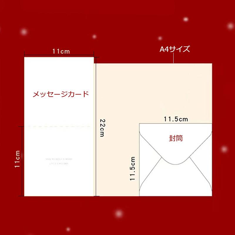 メッセージカード 6枚セット 立体クリスマスカード クリスマス