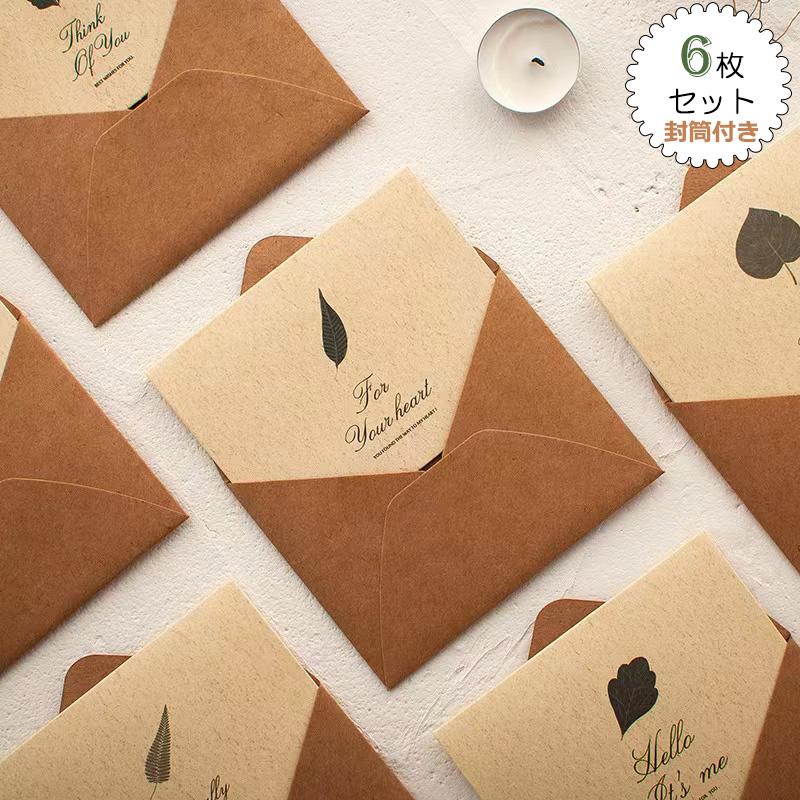 メッセージカード 12枚セット 誕生日プレゼント 二つ折 6種ふたつおり クリスマス プレゼント ギフト パーティ バースデー 記念日 手紙 お礼状 おしゃれ In Fun Road 通販 Yahoo ショッピング