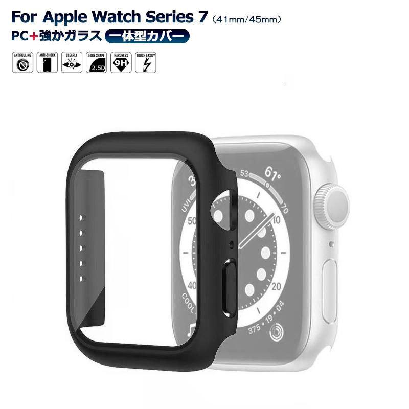 Apple Watch 7 41/45mm Apple Watch Series 7 41 45mm カバー 超薄型 カバー アップル ウォッチ 全面保護 ケース ガラスフィルム | 