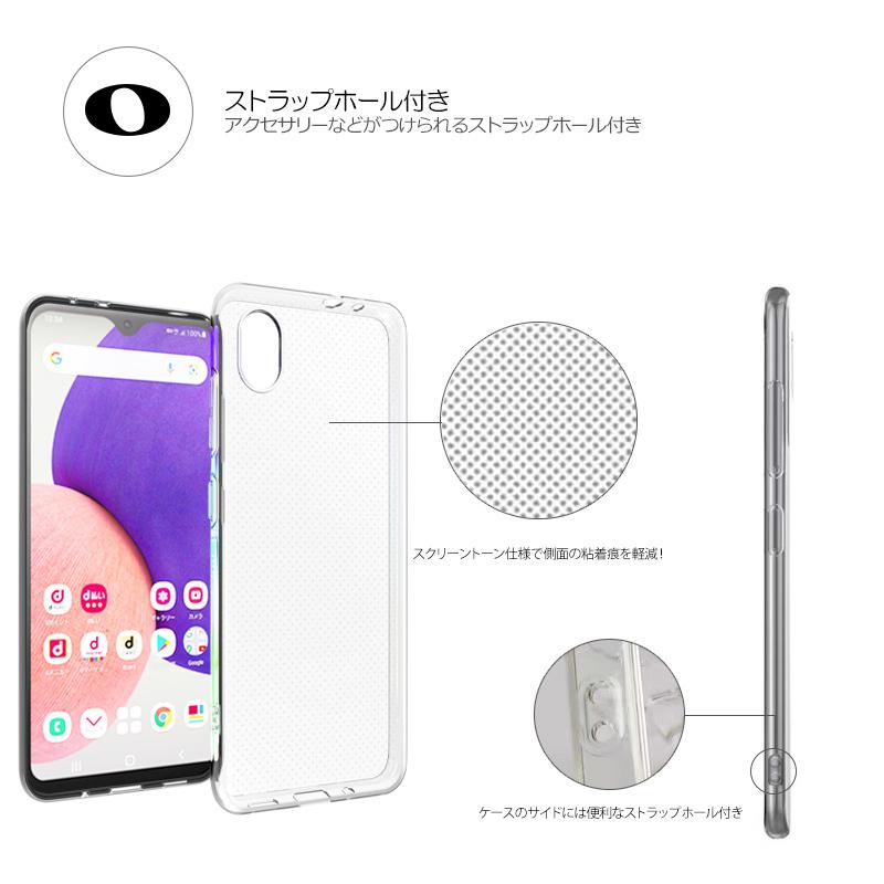 Galaxy A22 5G SC-56B ケース カバー 透明 耐衝撃  クリア SC-56B ソフトケース TPU カバー ソフト クリア galaxy a22 5g sc-56b スマホカバー |  | 04