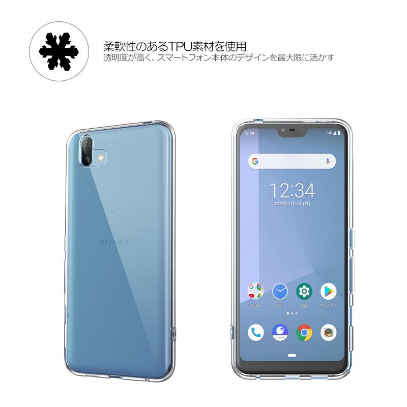 arrows U 801FJ/arrows J 901FJ ケース カバー 透明 耐衝撃  クリア ソフトケース TPU カバー ソフト クリア arrows u/j スマホカバー |  | 01
