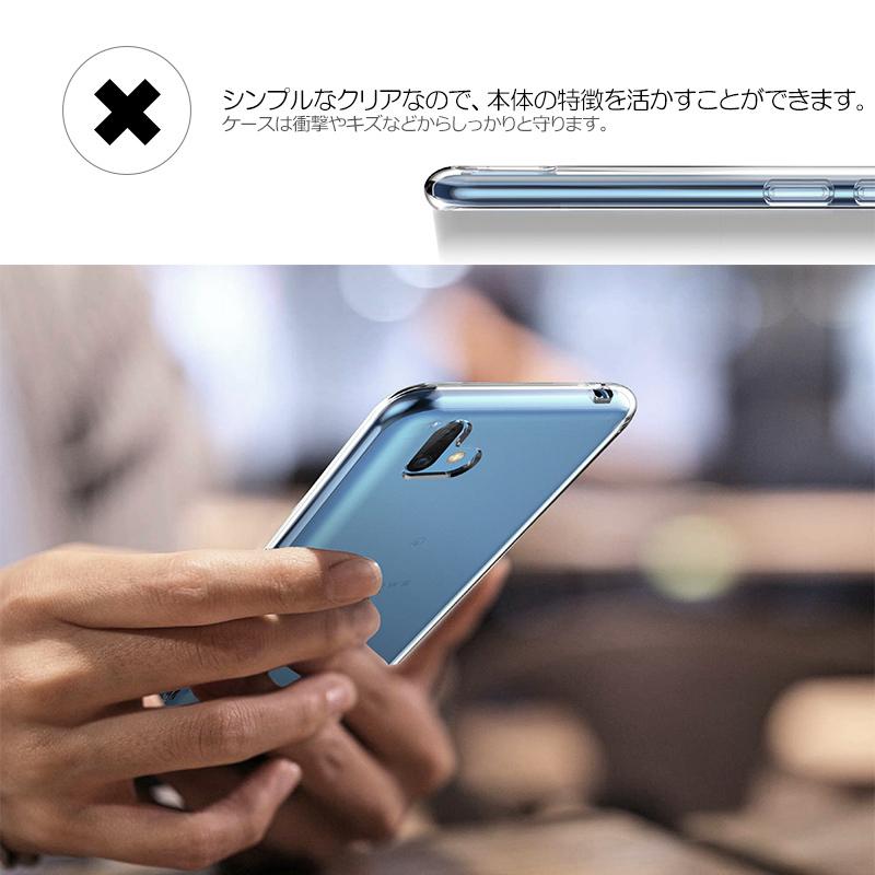 arrows U 801FJ/arrows J 901FJ ケース カバー 透明 耐衝撃  クリア ソフトケース TPU カバー ソフト クリア arrows u/j スマホカバー |  | 03