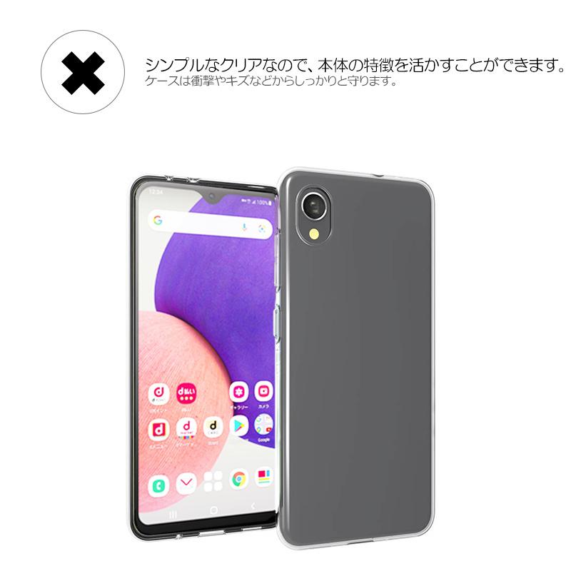 Galaxy A22 5G SC-56B ガラスフィルム ケース セット カバー 耐衝撃