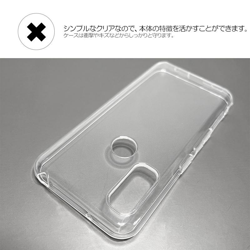 arrows We F-51B FCG01ケース カバー 透明 耐衝撃 arrows We ソフトバンク クリア ソフトケース TPU カバー ソフト クリア arrows we f-51b スマホカバー |  | 03