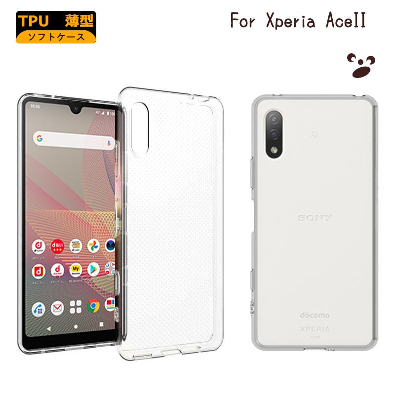 Xperia Ace II ケース カバー 透明 耐衝撃  クリア SO-41B ソフトケース TPU カバー ソフト クリア xperia aceii スマホカバー | 