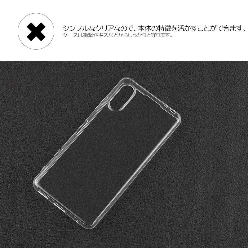 Xperia Ace II ケース カバー 透明 耐衝撃  クリア SO-41B ソフトケース TPU カバー ソフト クリア xperia aceii スマホカバー |  | 03