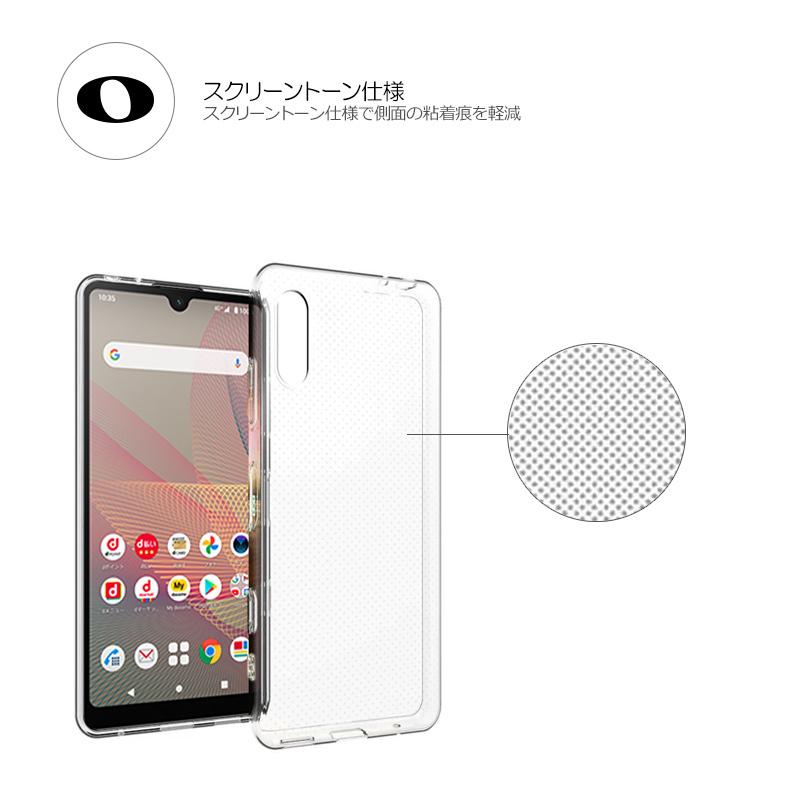 Xperia Ace II ケース カバー 透明 耐衝撃  クリア SO-41B ソフトケース TPU カバー ソフト クリア xperia aceii スマホカバー |  | 04