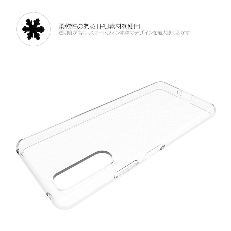 Xperia 10 II ケース SO-41A SOV43 TPUケース カバー 透明 耐衝撃  クリア ソフトケース TPU カバー ソフト クリア xperia 10ii スマホカバー |  | 01