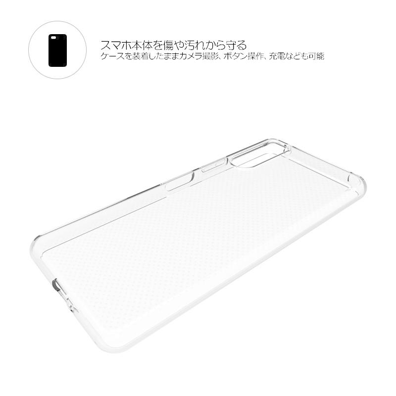 Xperia 10 II ケース SO-41A SOV43 TPUケース カバー 透明 耐衝撃  クリア ソフトケース TPU カバー ソフト クリア xperia 10ii スマホカバー |  | 02
