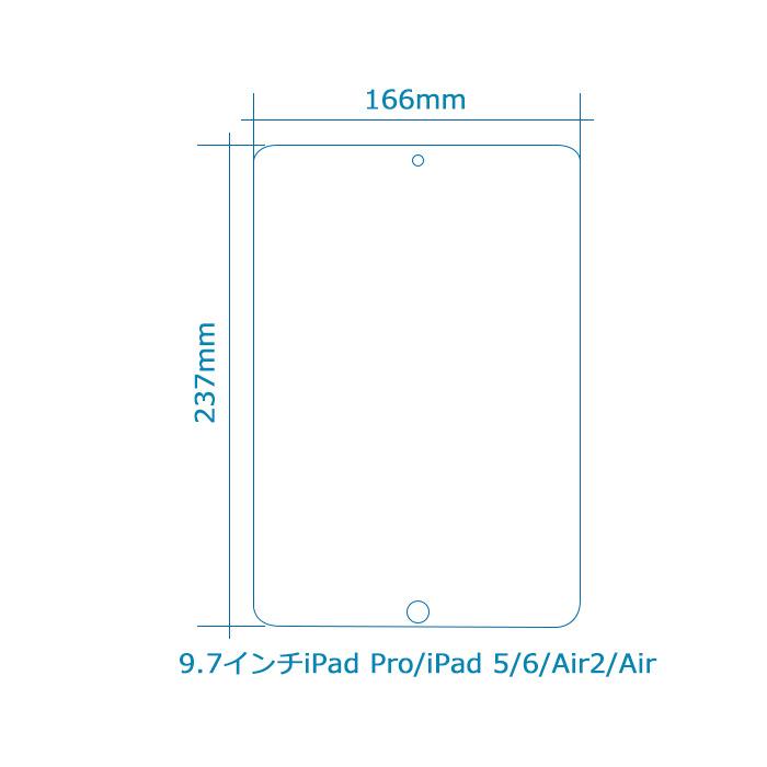9.7インチiPadPro iPad6 iPad5 Air2 Air1 9.7インチ ガラスフィルム 保護フィルム 強化ガラス シート 高光沢タイプ apple ipad |  | 01