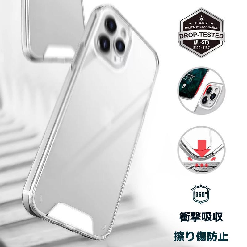 iPhone12 ケース アイフォン12 ケースiPhone 12 mini/12/12 Pro/12 Pro Max  ケース TPU+PC ケース 耐衝撃 透明 クリア 送料無料 |  | 04