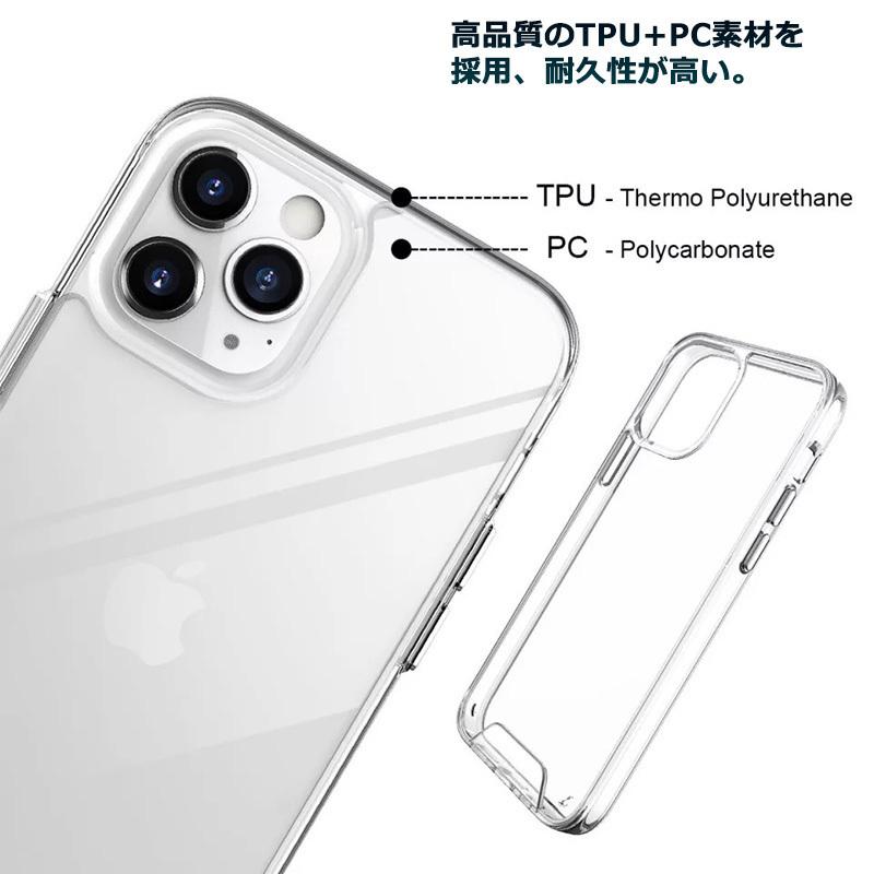 iPhone12本体と透明ケース iPhone12 ケース アイフォン12 ケースiPhone 12 mini/12/12 Pro/12 Pro