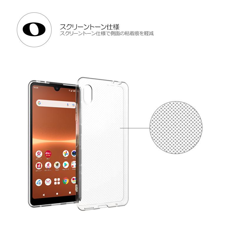 Xperia Ace III スマホケース xperia ace iiiカバー スマホ保護 携帯電話ケース 耐衝撃 TPUケース 薄型 透明ケース 衝撃防止 SOG08 SO-53C A203SO 擦り傷防止 |  | 04