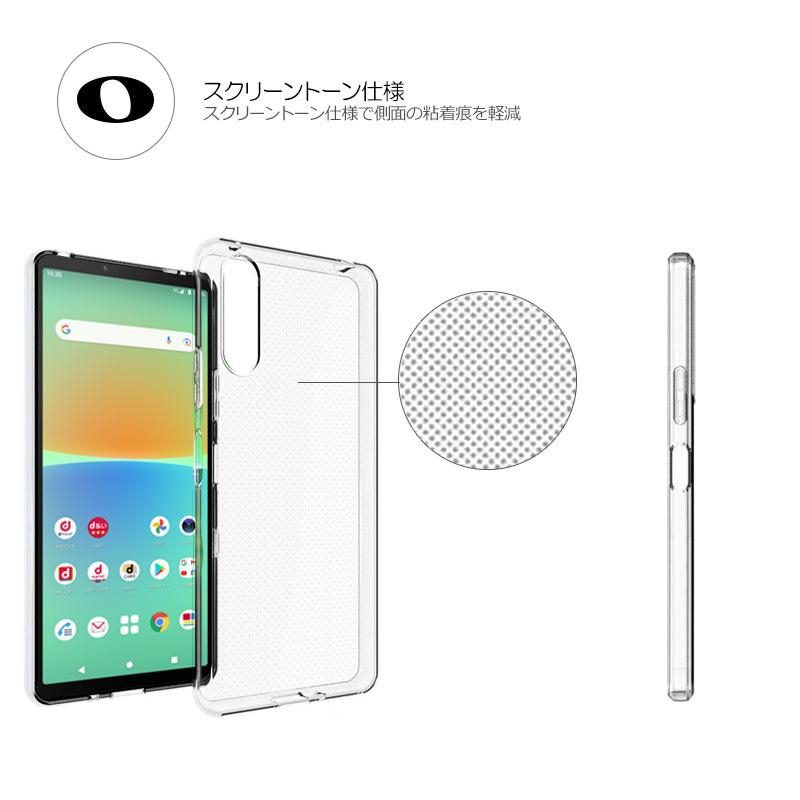 Xperia 10 IV スマホケース xperia 10iv カバー スマホ保護 携帯電話