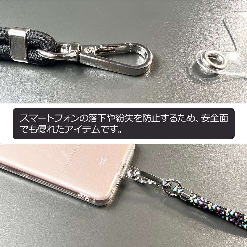 スマホショルダー ストラップホルダー スマホ ショルダーストラップ 肩掛け スマホストラップ 斜めがけ スマホショルダーストラップ iPhone ネックストラップ |  | 04