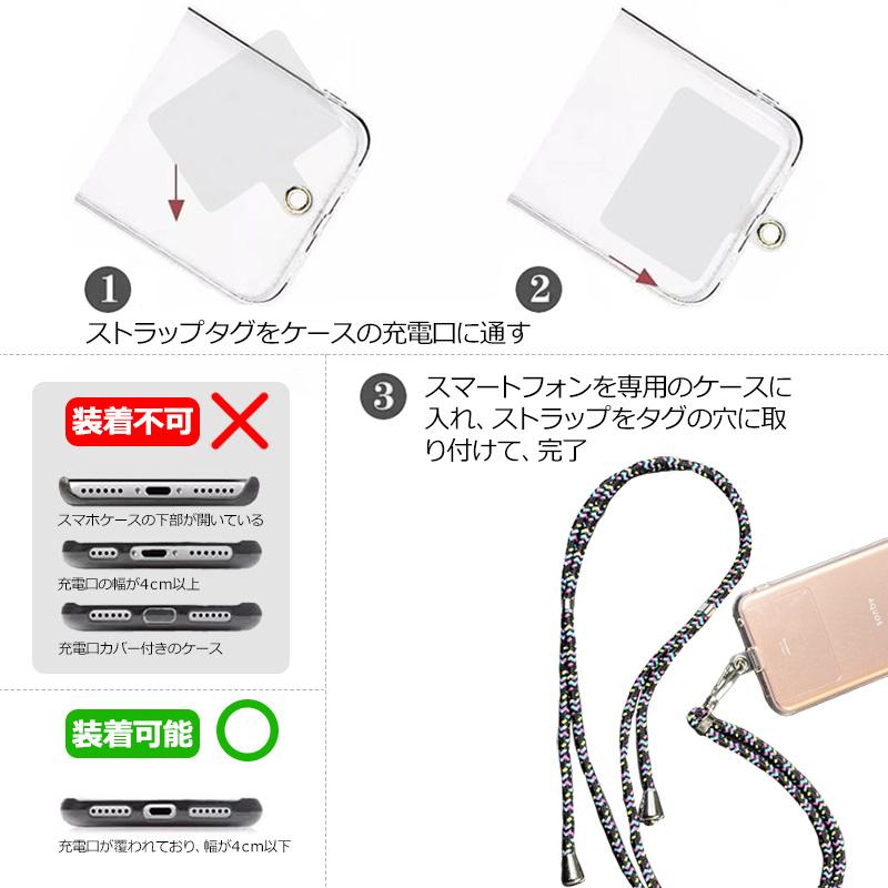 スマホショルダー ストラップホルダー スマホ ショルダーストラップ 肩掛け スマホストラップ 斜めがけ スマホショルダーストラップ iPhone ネックストラップ |  | 07
