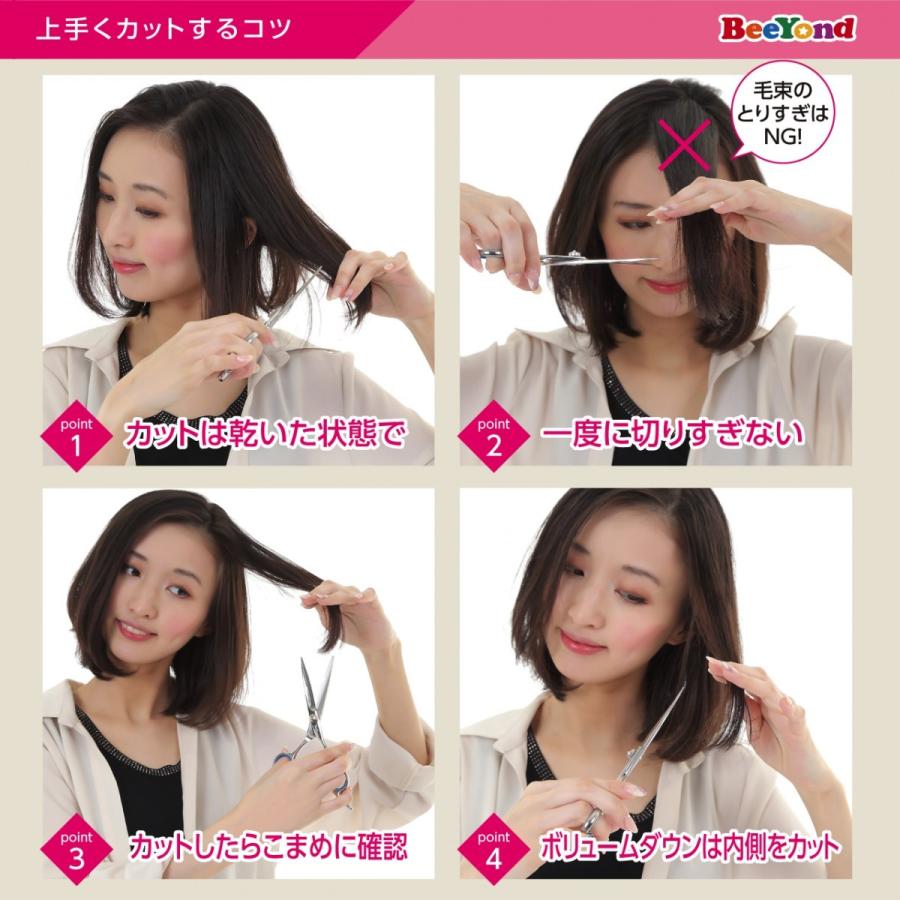 散髪 はさみ ヘアーカット ハサミ すきバサミ シザーセット セルフカット シザーケース 髪 s 17b ファンズショップ 通販 Yahoo ショッピング