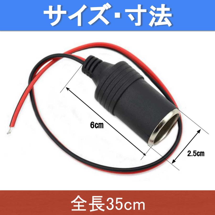 シガーライター ソケット メス ケーブル 車載 充電器 電源 自動車用 増設 シガーソケット Csp ファンズショップ 通販 Yahoo ショッピング