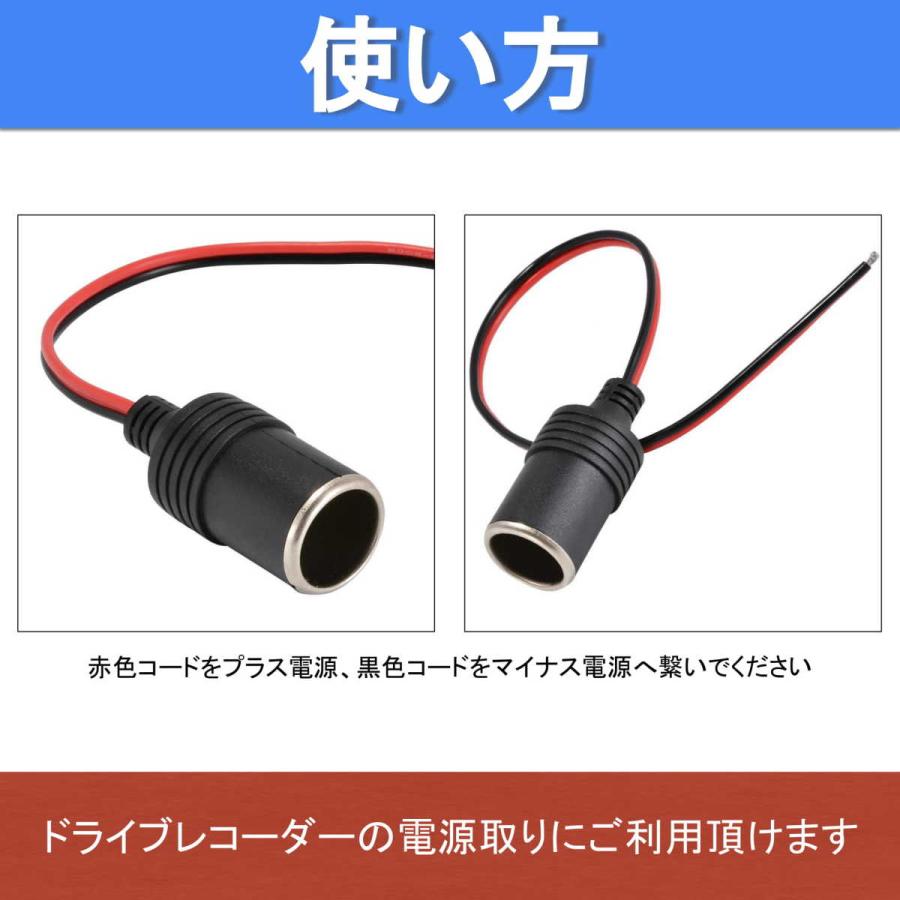 シガーライター ソケット メス ケーブル 車載 充電器 電源 自動車用 増設 シガーソケット Csp ファンズショップ 通販 Yahoo ショッピング