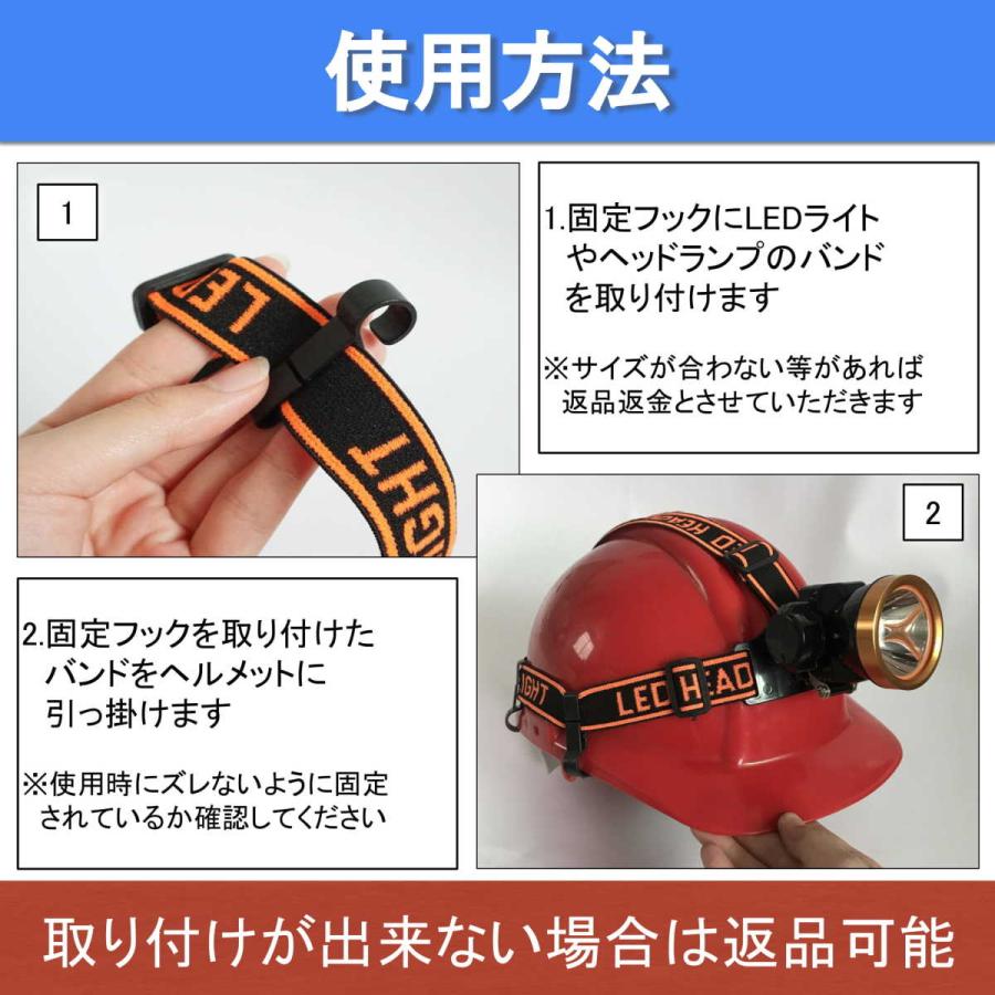 ヘルメットホルダー 6個セット ヘッドライト 固定 バンド 汎用 Led ヘッドランプ 安全メット 装着 小型 軽量 コンパクト Hlh S ファンズショップ 通販 Yahoo ショッピング