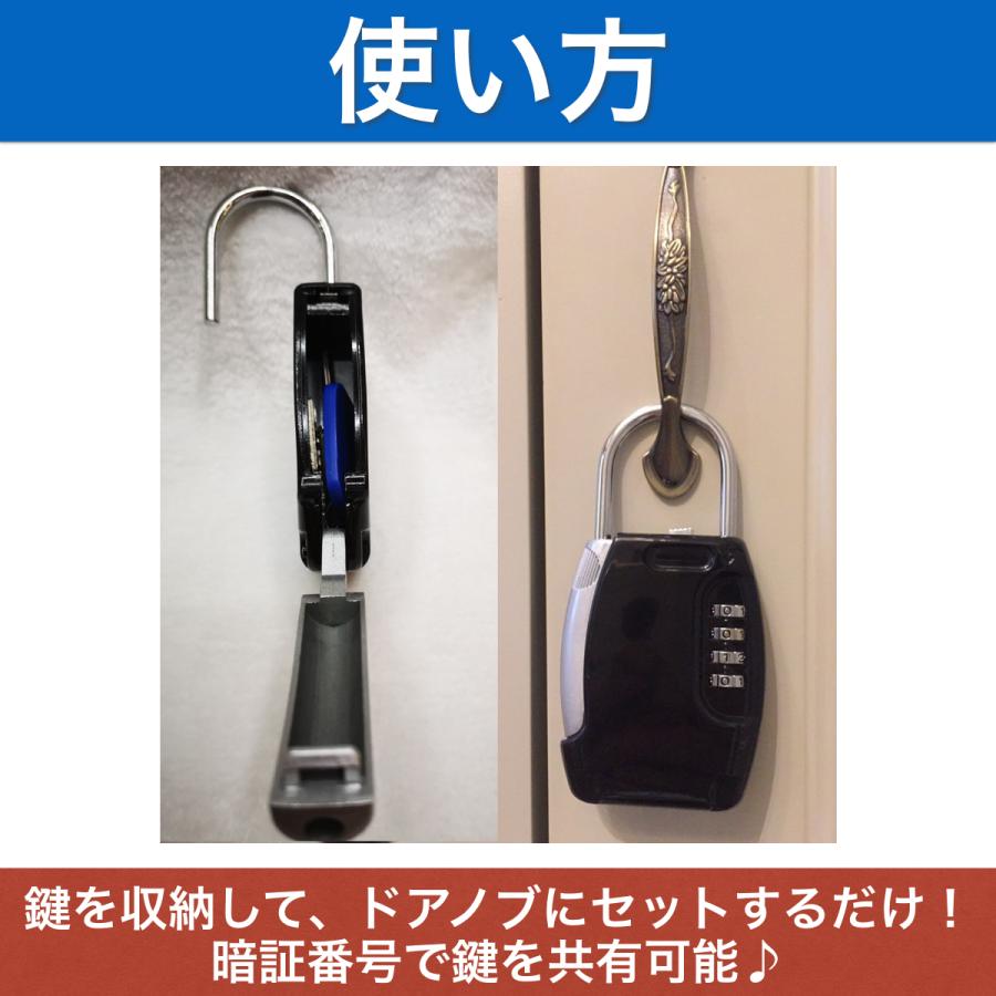 キーボックス 4桁ダイヤルロック式 大容量 鍵収納 鍵ボックス 南京錠 キーバンカー 頑丈 安全に鍵をシェア 事務所 会社 家庭用 送料無料 Kyb 805 ファンズショップ 通販 Yahoo ショッピング
