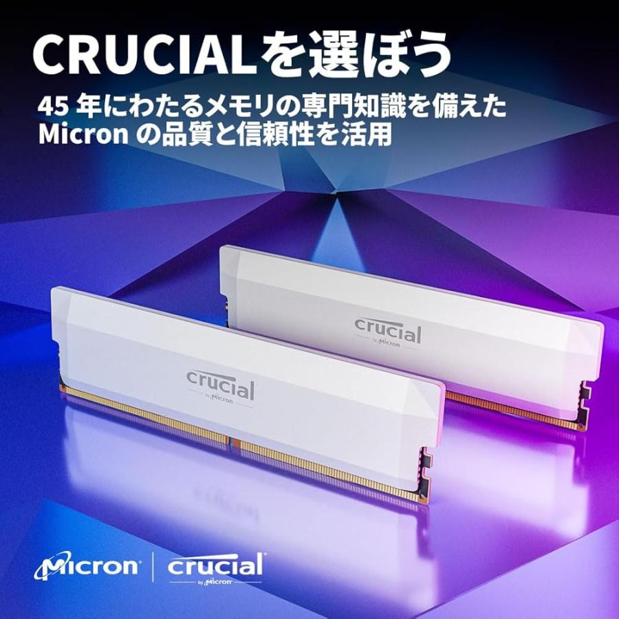 Crucial(クルーシャル) PRO (マイクロン製) デスクトップ用メモリ 16GB