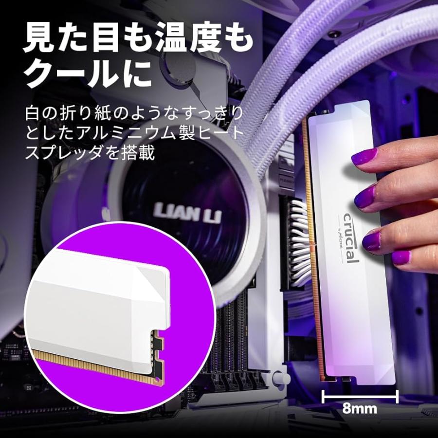 Crucial(クルーシャル) PRO (マイクロン製) デスクトップ用メモリ 16GB