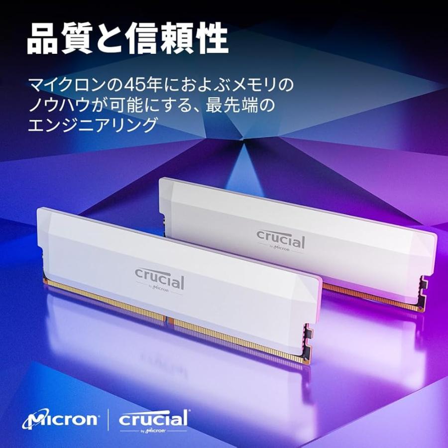Crucial(クルーシャル) PRO (マイクロン製) デスクトップ用メモリ 16GB