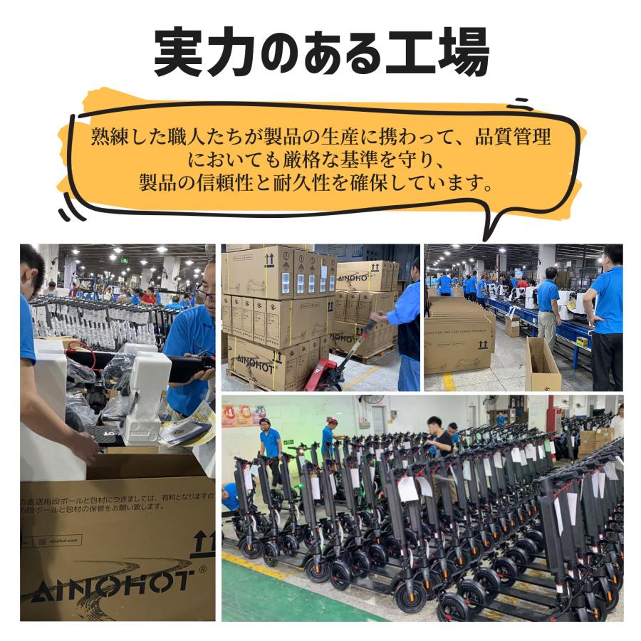 12%OFFクーポンあり/【特定小型原動機付自転車】電動キック 12%OFFクーポンあり/【特定小型原動機付自転車】電動キック