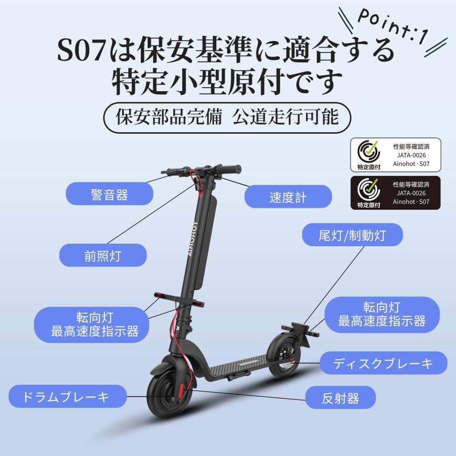 【特定小型原動機付自転車】電動キックボード 免許不要  公道走行可能 モペット 着脱式バッテリー  折り畳み  通勤 通学 AINOHOT｜funsedy｜02