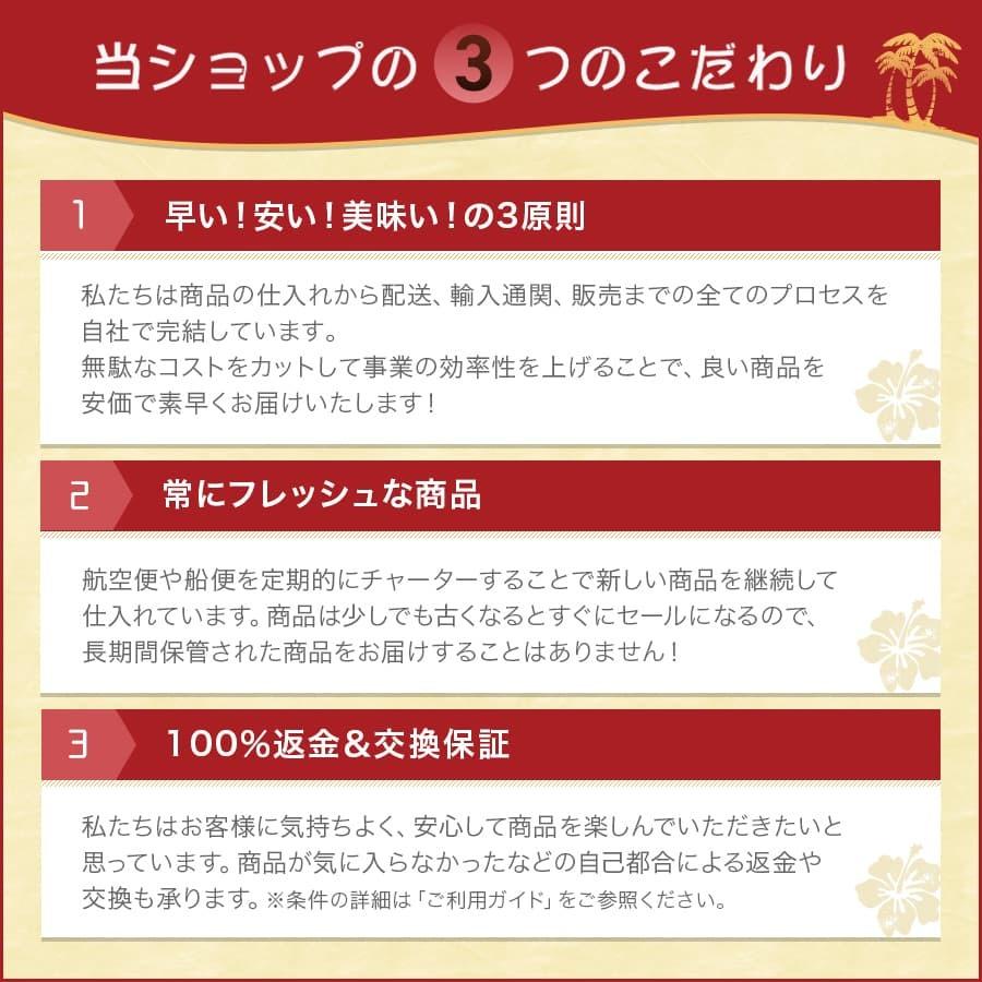 コーヒー フレーバー ライオンコーヒー 人気5種セット 198g 5パック 粉 Hawaii Coffee Company 081 アロハショッピングセンター 通販 Yahoo ショッピング