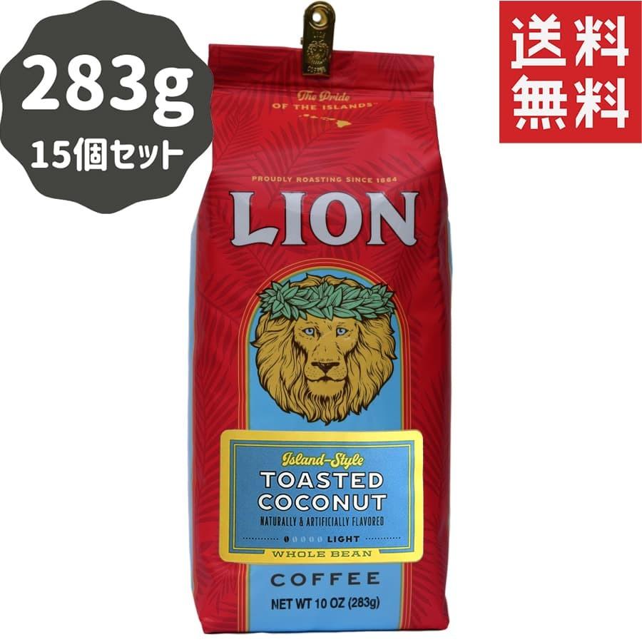 人気提案 コーヒー フレーバー ライオンコーヒー トーステッドココナッツ 2g 15パック 粉 豆 Wantannas Go Id