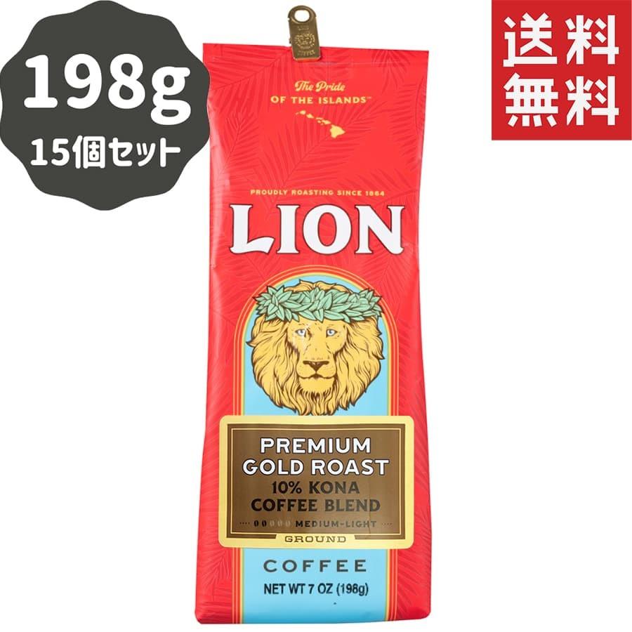 最終値下げ コーヒー ノンフレーバー ライオンコーヒー プレミアムゴールド 198g 15パック 粉 今月限定 特別大特価 Www Acquadesign Com