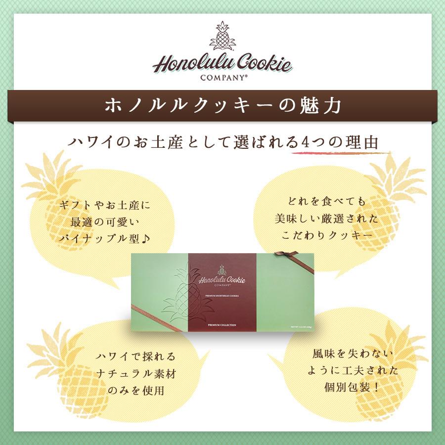 クッキー ホノルルクッキー チョコレートチップ マカダミア ミニバイツ 454g Honolulu Cookie 002 アロハショッピングセンター 通販 Yahoo ショッピング