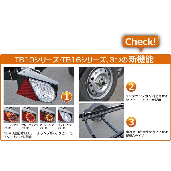 TB10 サントレックス トレーラー 普通ナンバー マリンジェット 連結