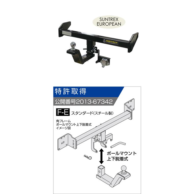 プリウス50/51/55系 差込口が見えないスッキリ ヒッチメンバー サン