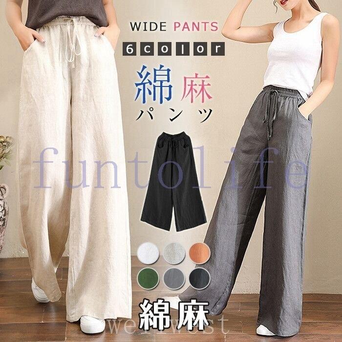 ワイドパンツあり綿麻リネン風ボトムス薄手ガウチョパンツレディース体型カバー代引不可 超安い