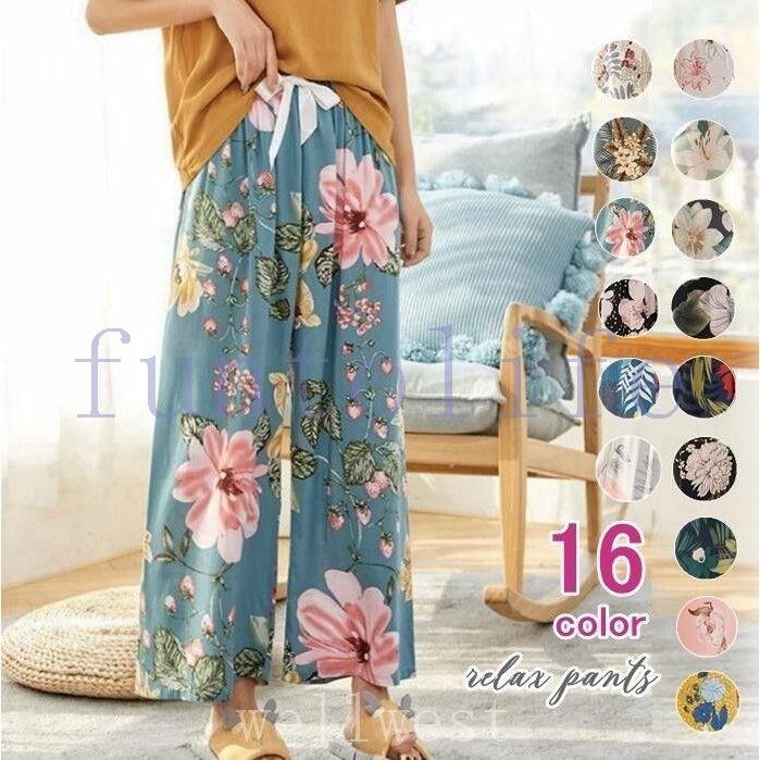 ワイドパンツパジャマパンツルームパンツレディース花柄レディースリラックスパンツパンツボトムスルームウェア部屋着代引不可 ファッション通販