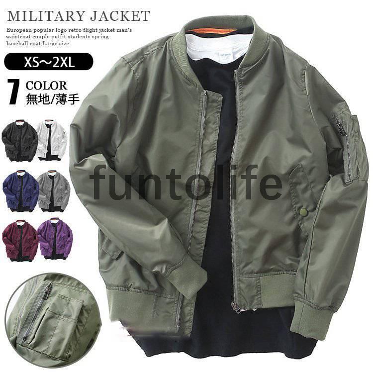 Ma 1 ミリタリージャケット メンズ ブルゾン 春 秋 フライトジャケット ミリタリー 40代 50代 アウター お気にいる